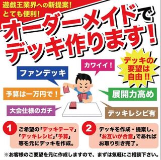 For order] 431697528 only