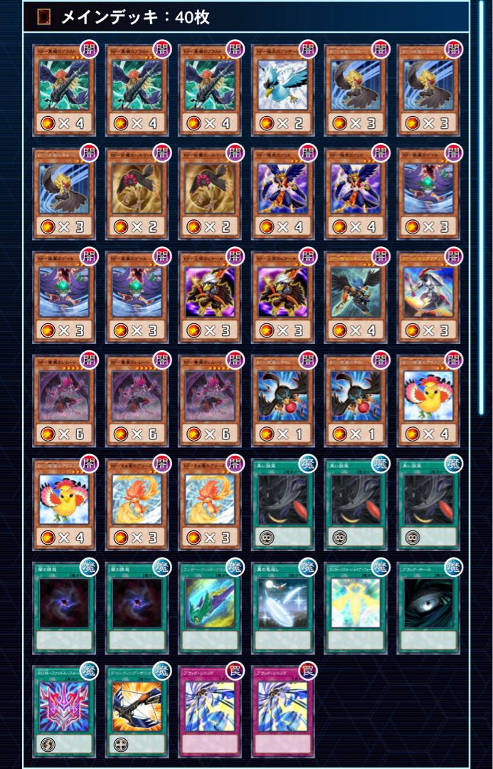 For order] 431697528 only