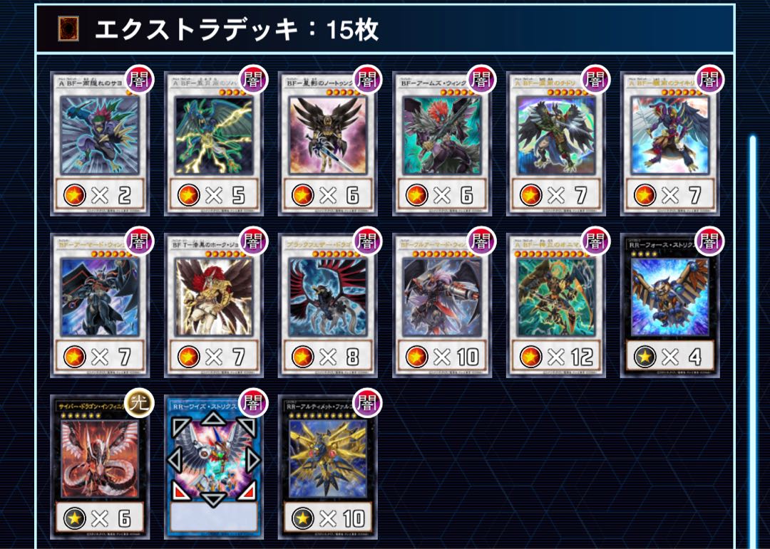 For order] 431697528 only