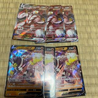 Exclusive Ichigeki Uraos VMAX RRR 3 copies Ichigeki Uraos V RR 3 copies