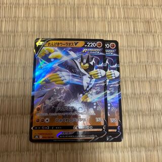 Rengeki Uraos V RR 2 copies