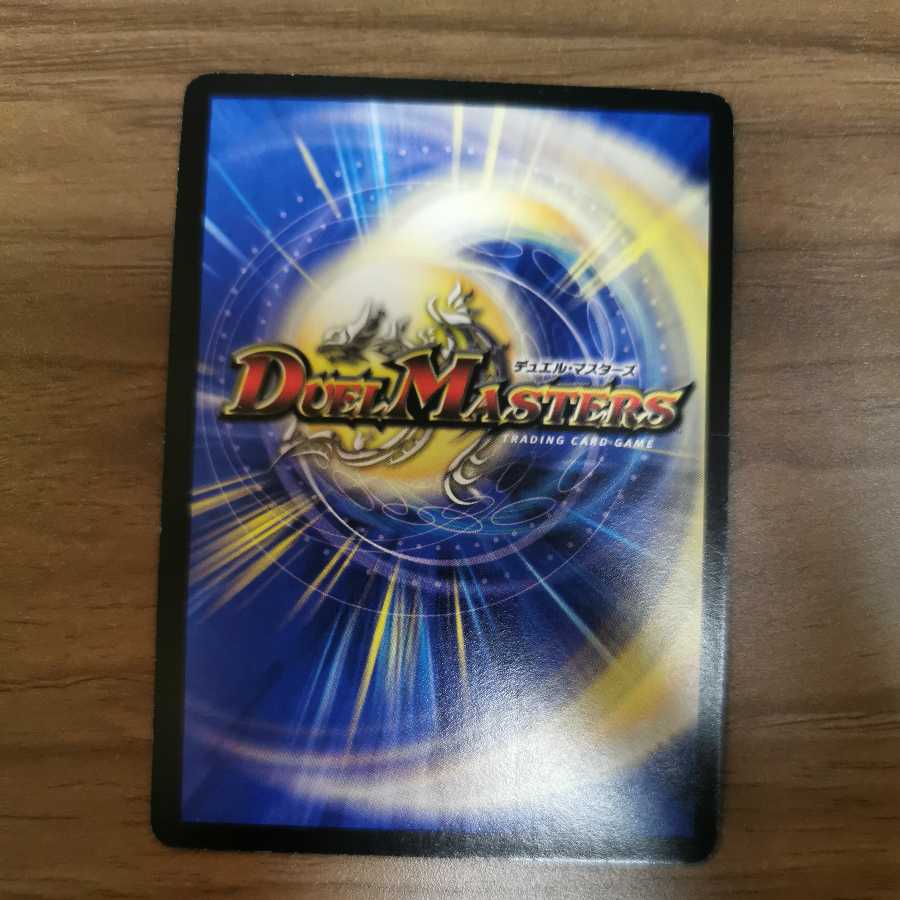 聖霊王エルフェウス（セット購入） 1枚