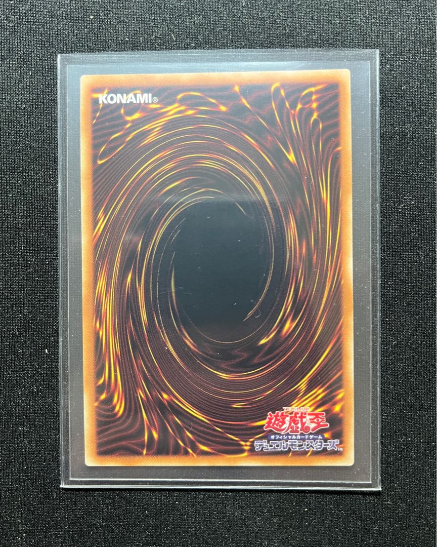 ソウルエナジーMAX!! アルティメットレア