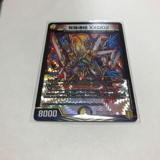 Awakening Consolidated XXDDZ