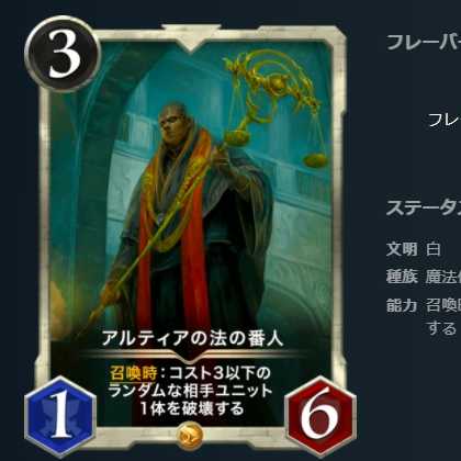 [2 copies] The Lawkeepers of Altia.