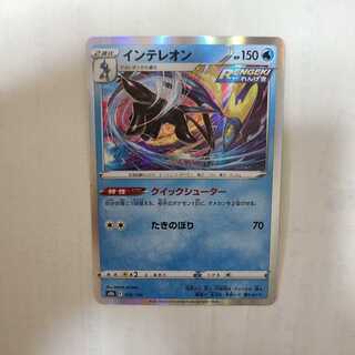 Inteleon(R specification)