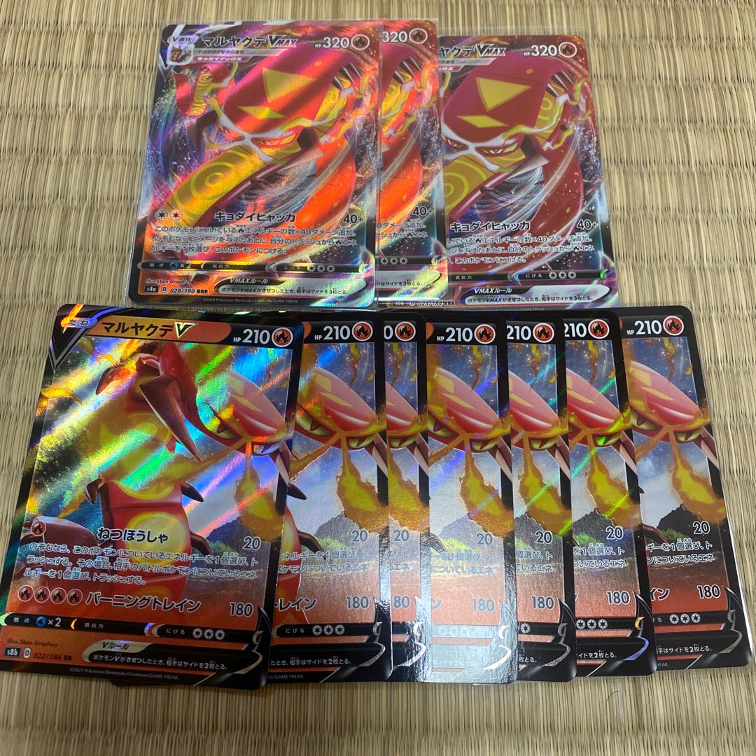 CentiskorchVMAX RRR 3 sheets CentiskorchV RR 7 sheets