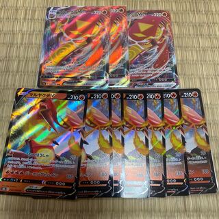 CentiskorchVMAX RRR 3 sheets CentiskorchV RR 7 sheets