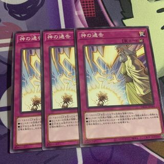 Solemn Strike Normal