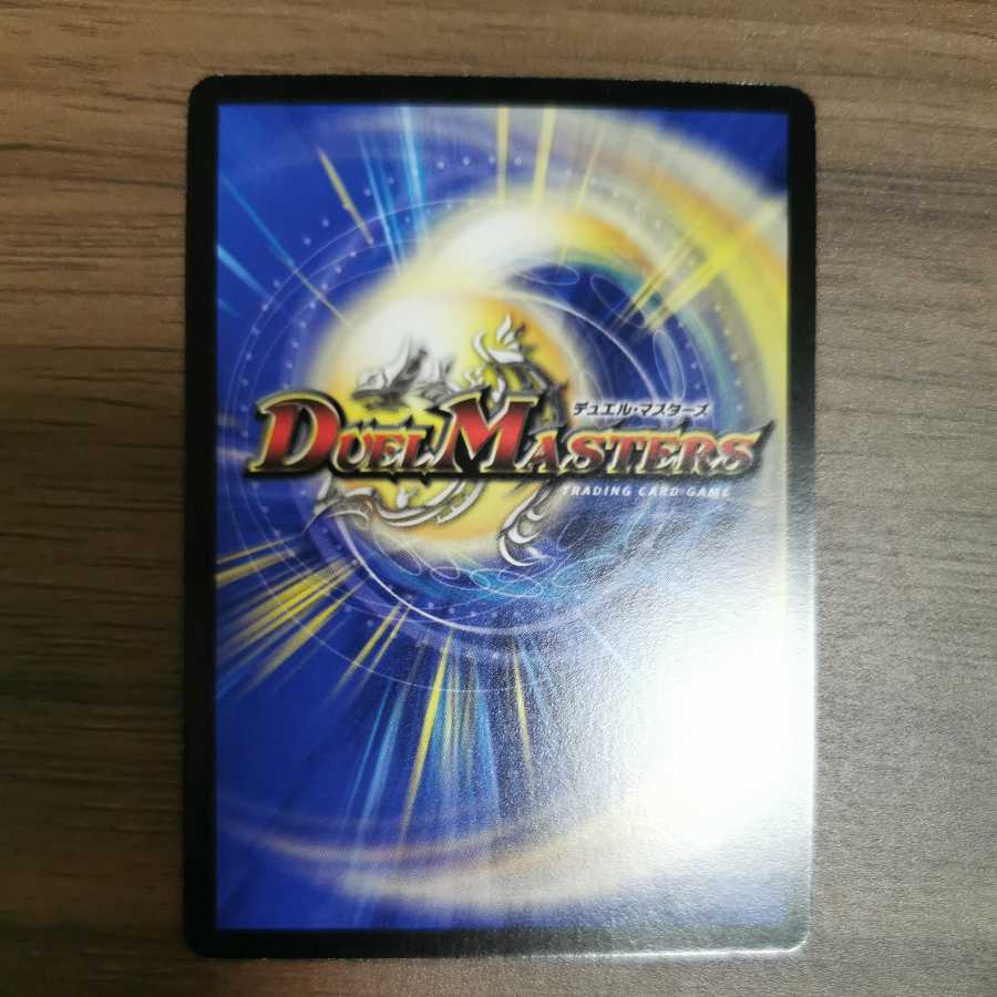 Promo] Light God Dragon Diamond Glorious (Set Purchase)