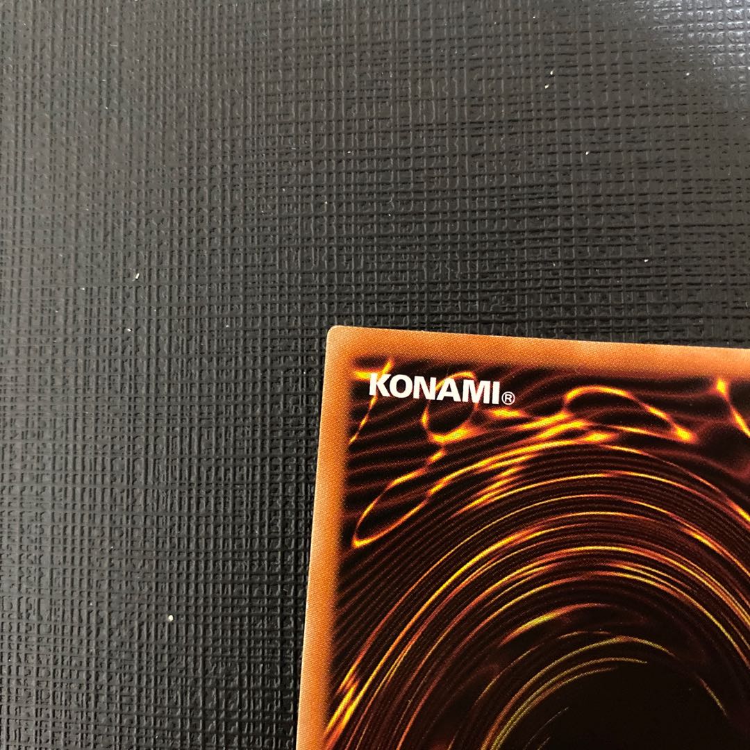 White Sacred Wreckage of the Wicked Leader Prismatic Secret Rare