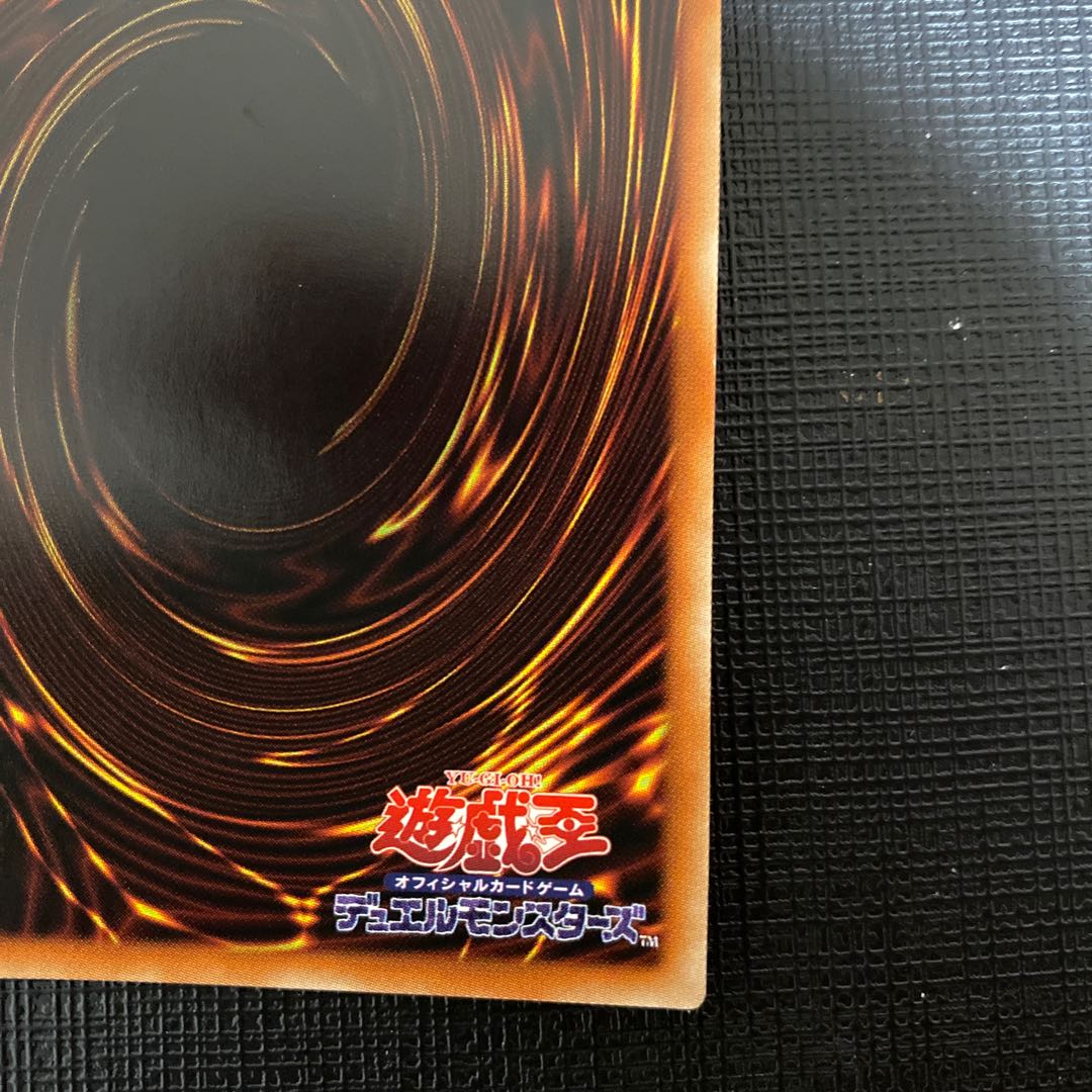 White Sacred Wreckage of the Wicked Leader Prismatic Secret Rare