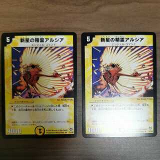 Dedicated to Mr. PRAYER