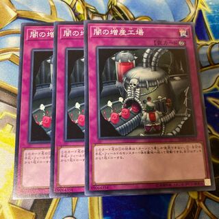 Dark Factory of More Production Normal