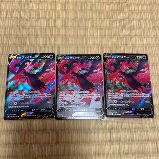 Galal MoltresV RR Set of 3