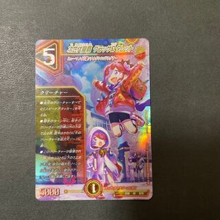 Next Generation Long Haupa Glassa & Turret