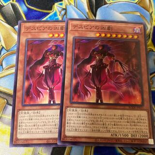 Ad Libitum of Despia