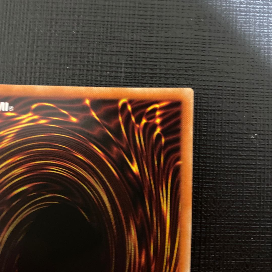 White Sacred Wreckage of the Wicked Leader Prismatic Secret Rare