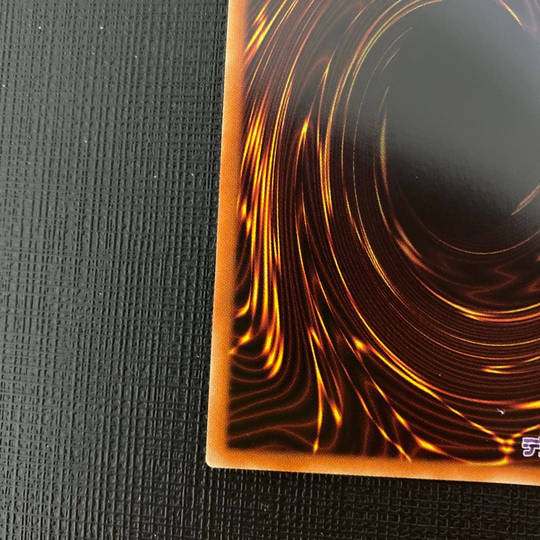 White Sacred Wreckage of the Wicked Leader Prismatic Secret Rare