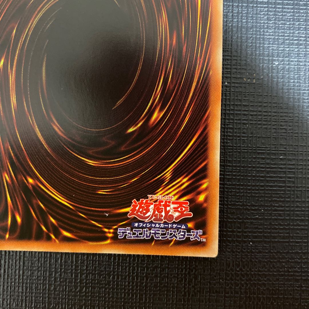 White Sacred Wreckage of the Wicked Leader Prismatic Secret Rare