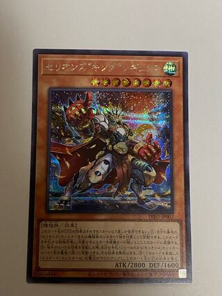 セリオンズ“キング”レギュラス シークレットレア