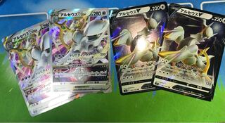 ArceusV & VSTAR 4-piece set