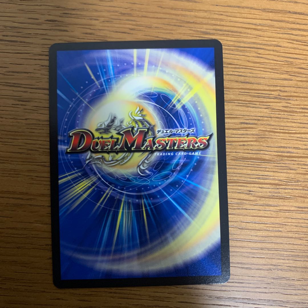 SSS class natural disaster Dead Damned