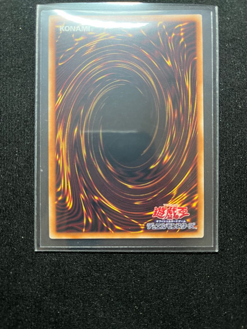 Riding Duel! Acceleration! Ultimate Rare