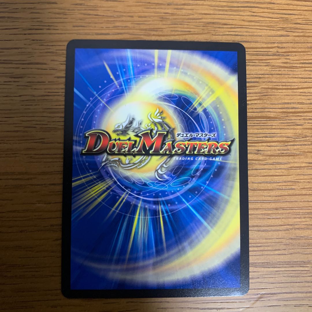 God emperor hero God Momo King