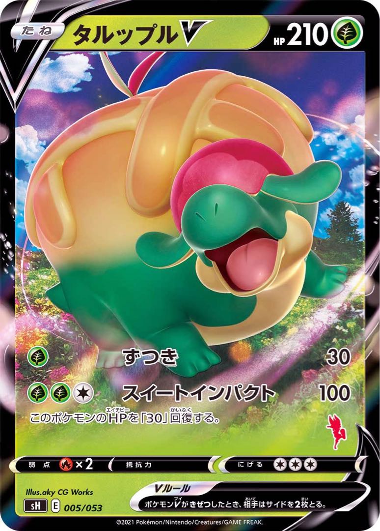 ポケモンカードタルタップルvの通販 Picter Glaycia ポケカ Magi トレカ専用フリマアプリ