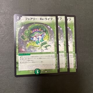 Fairy Re:Life 3 pieces