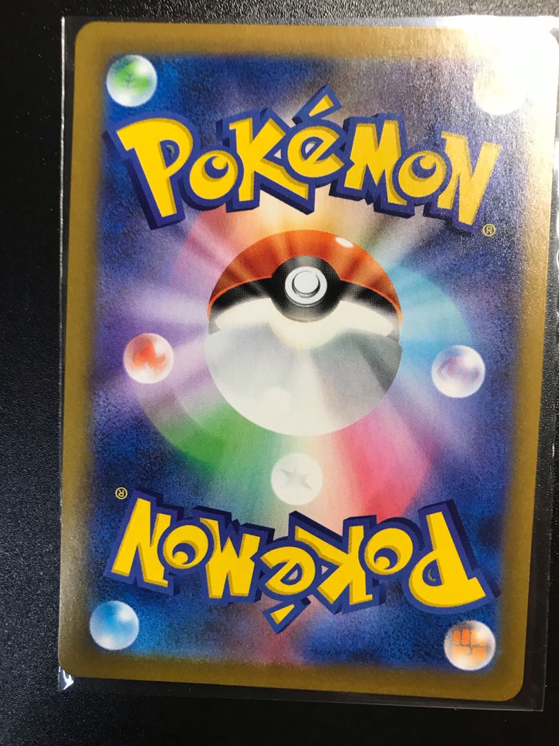 Acerola's Foresee SR