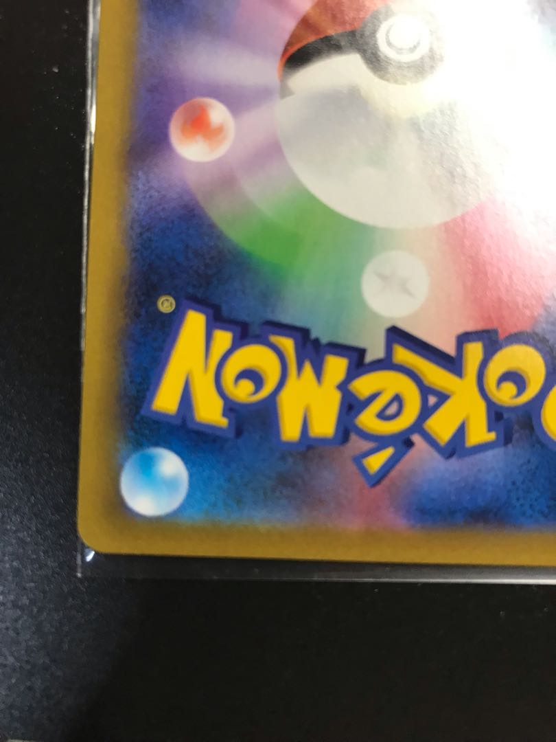 Acerola's Foresee SR