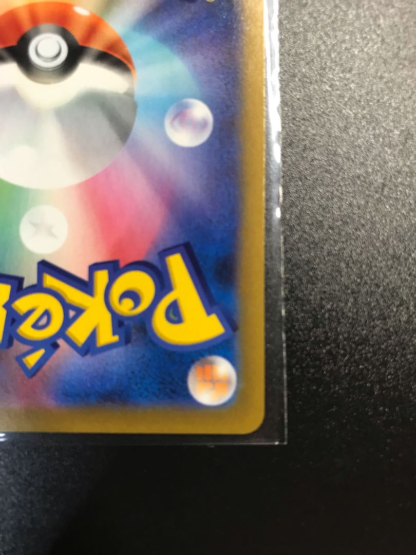 Acerola's Foresee SR