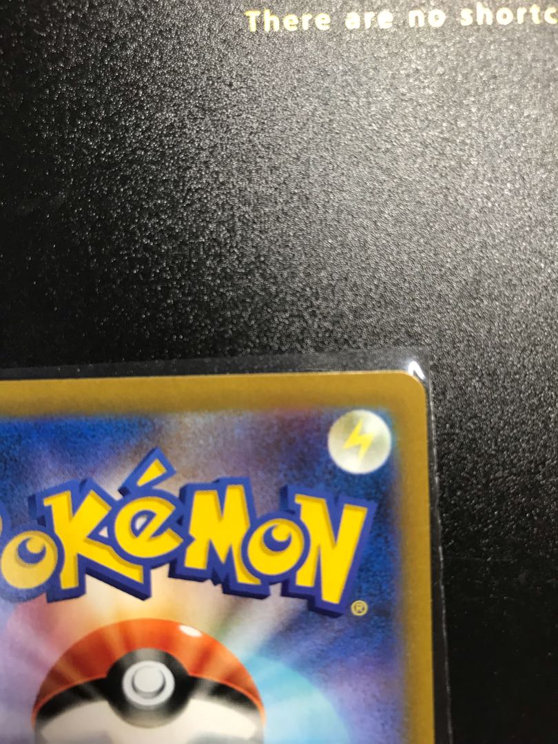 Acerola's Foresee SR