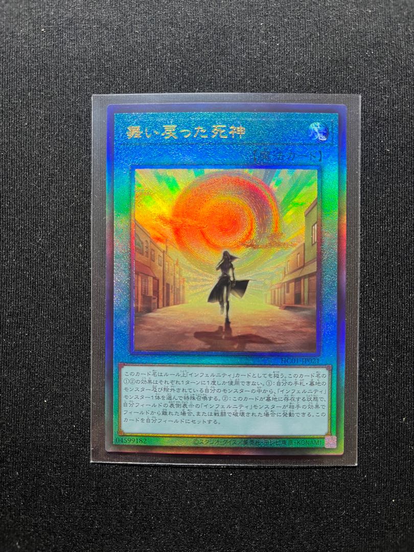 The Reaper Who Came Back Ultimate Rare