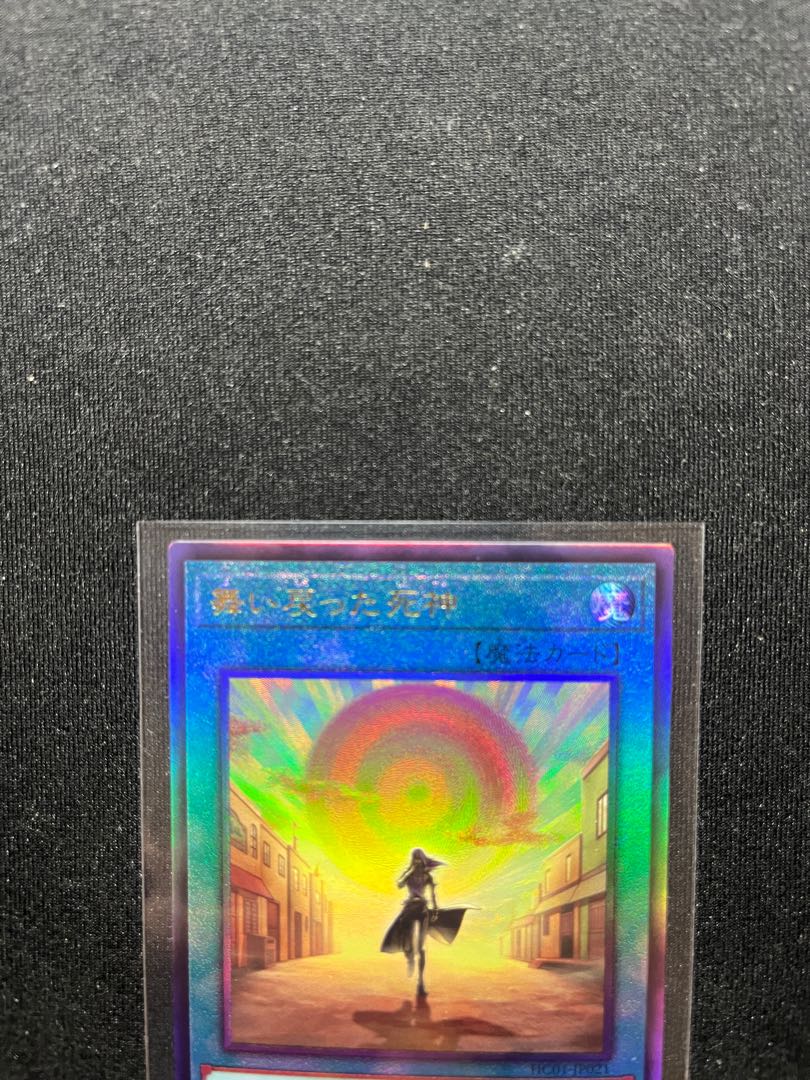 The Reaper Who Came Back Ultimate Rare