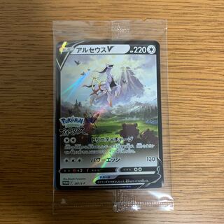 アルセウスv プロモ　未開封