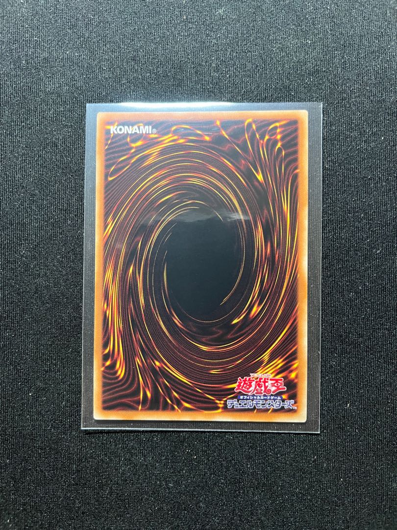 Red-Eyes Insight Ultimate Rare