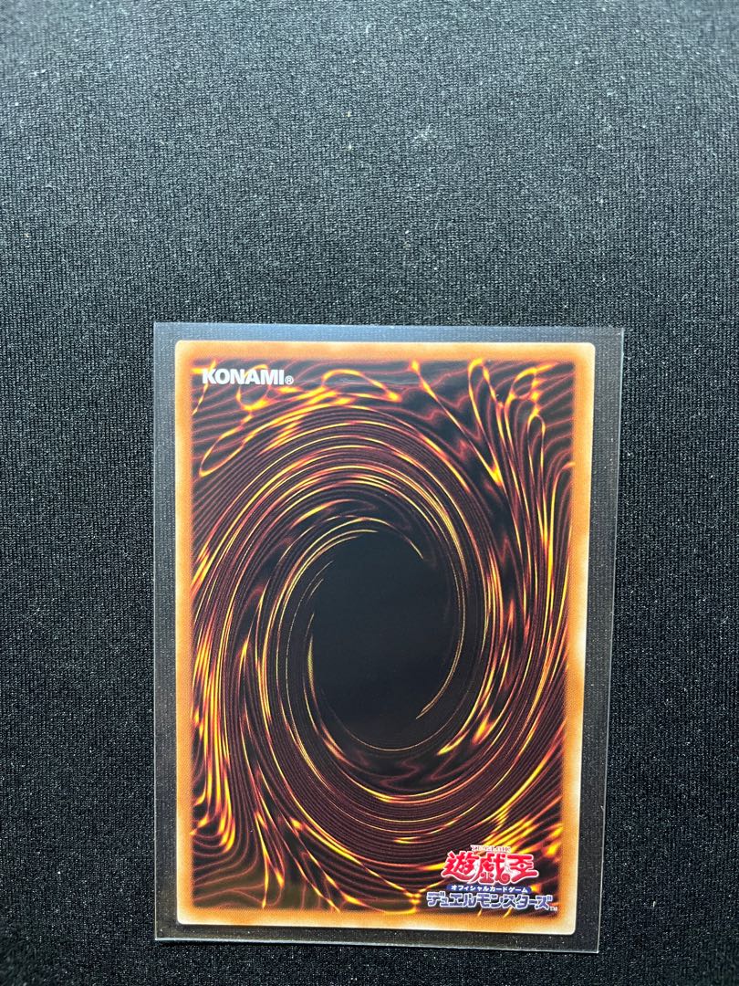 Red-Eyes Insight Ultimate Rare