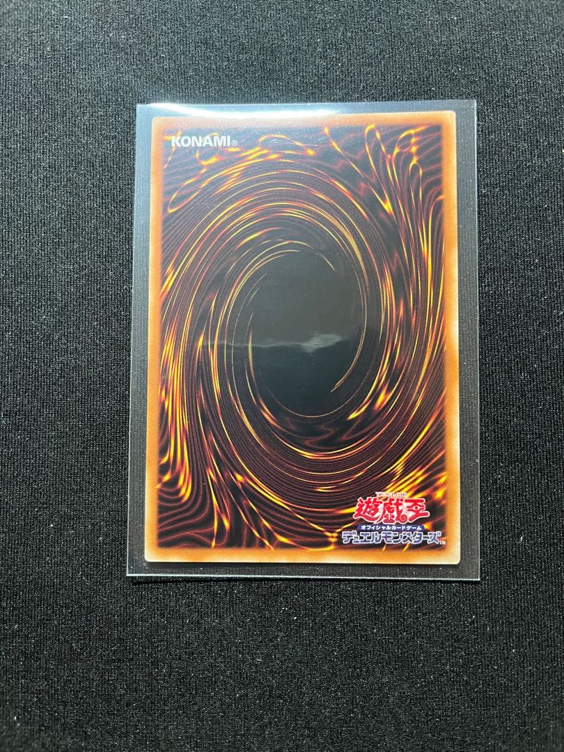 Red-Eyes Insight Ultimate Rare