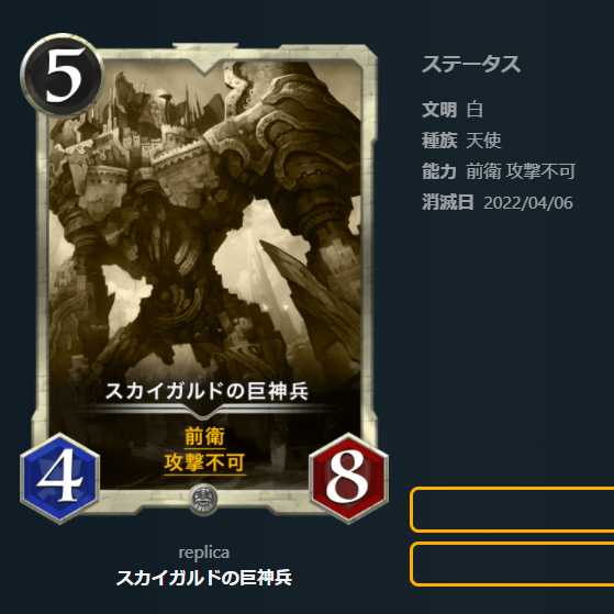 4枚セット レプリカ スカイガルドの巨神兵 2 歴戦のパラディン 2 の通販 かつ Magi トレカ専用フリマアプリ 4枚セット レプリカ スカイガルドの巨神兵 2 歴戦のパラディン 2 の通販 かつ Magi トレカ専用フリマアプリ