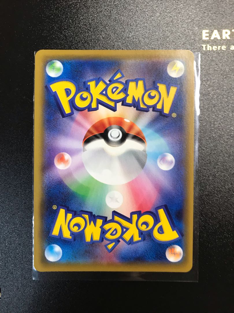 Lillie's Full Force SR