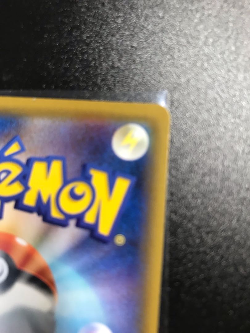 Lillie's Full Force SR