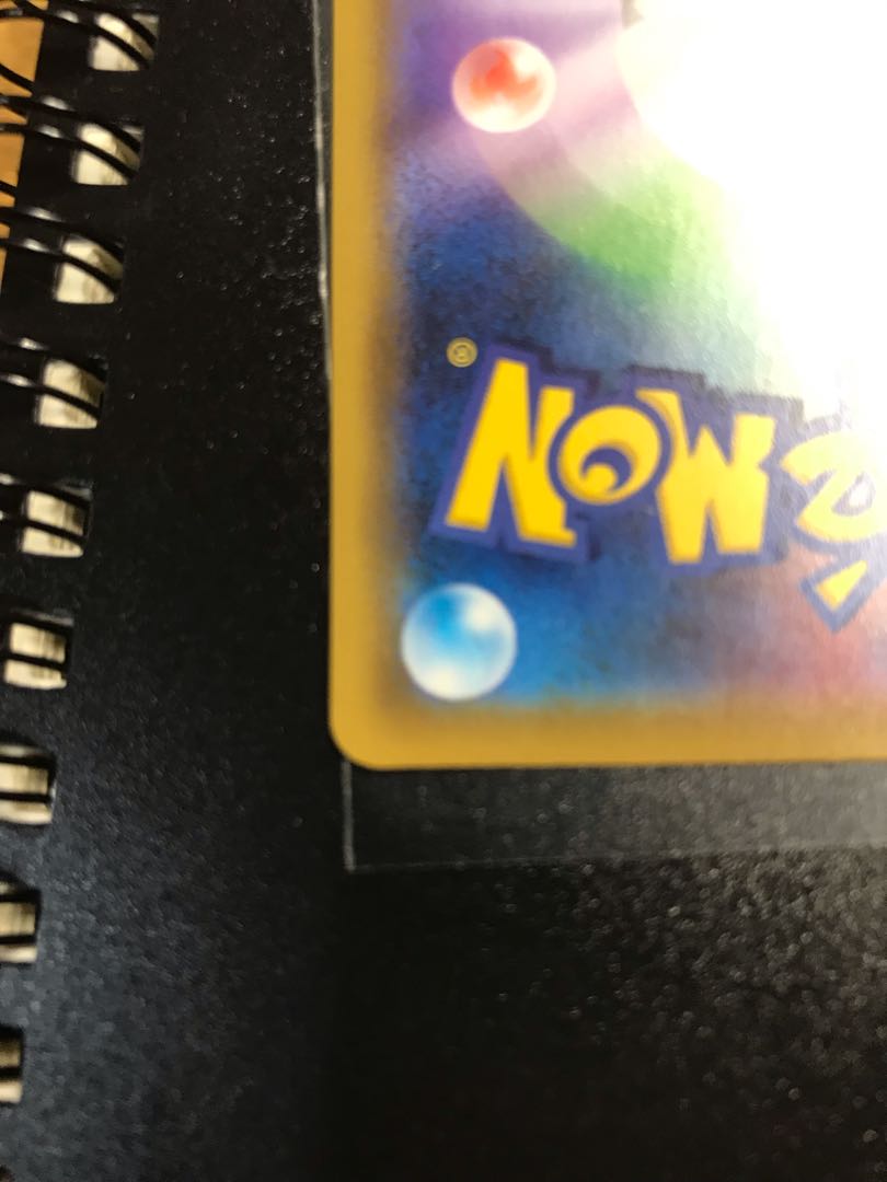 Lillie's Full Force SR