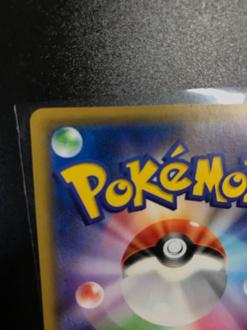 Lillie's Full Force SR