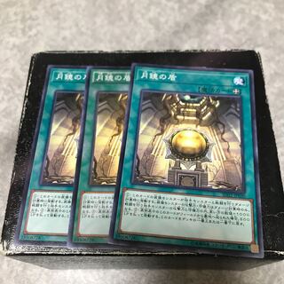 3 Moon Mirror Shield Normal