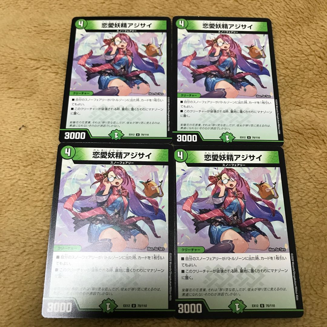 Love Fairy Hydrangea