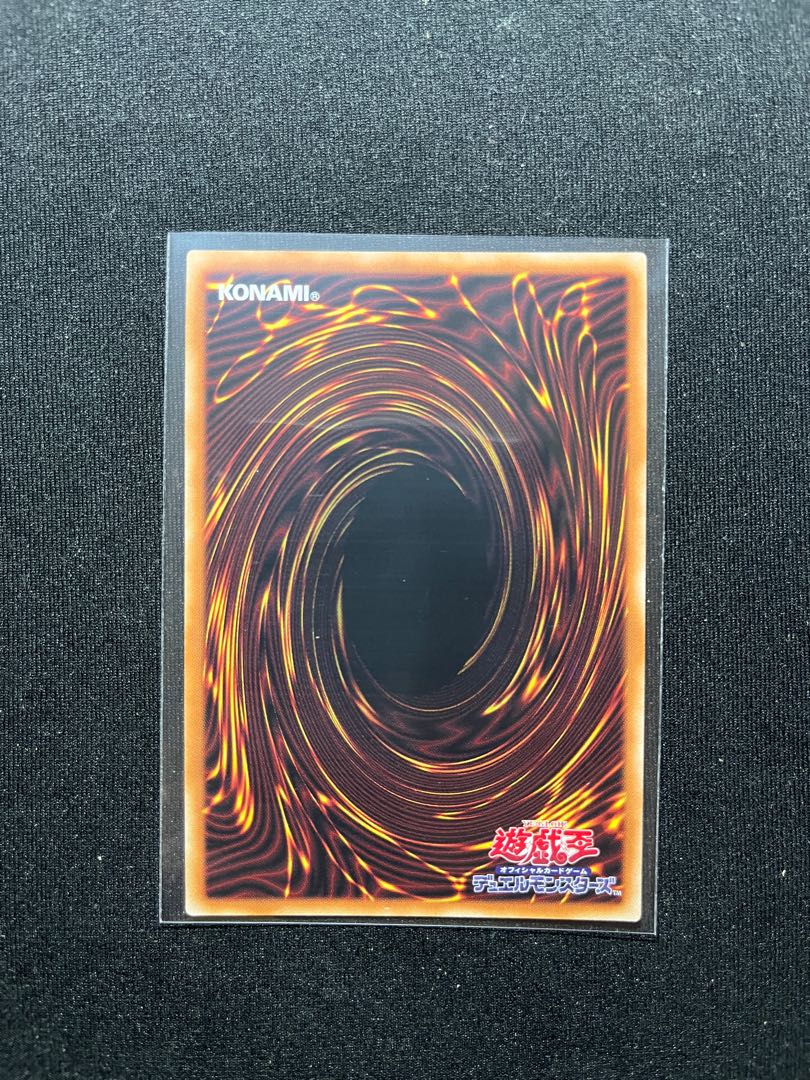 Evolution Result Burst Ultimate Rare