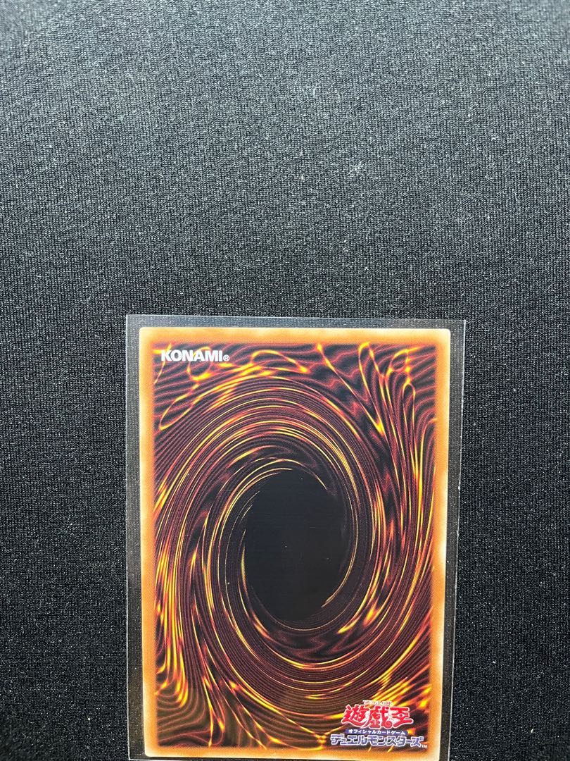 Evolution Result Burst Ultimate Rare